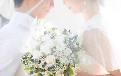 交際～ご成婚まで