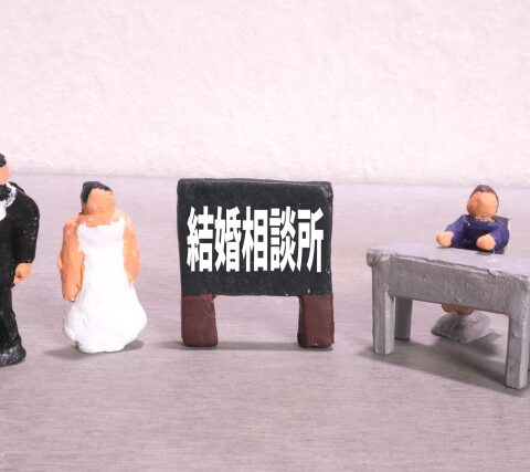 失敗しない結婚相談所選びのコツ3選