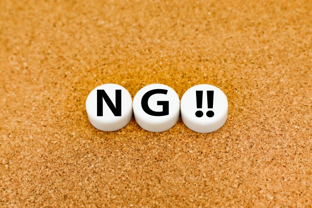 NG